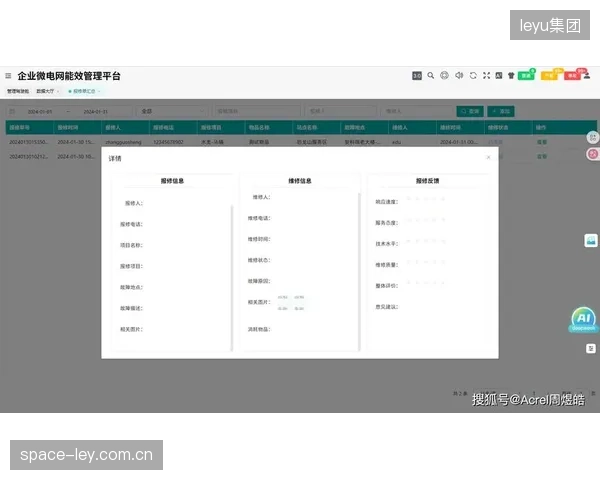 本季度运营服务平台正从被动响应迁移至主动防御架构